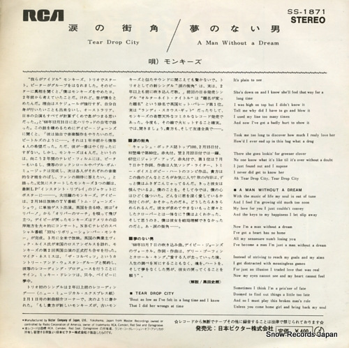 MONKEES, THE tear drop city SS-1871