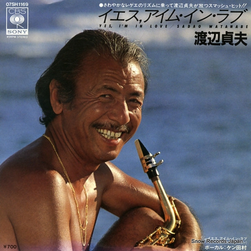 WATANABE, SADAO yes i'm in love(instrumental version) 07SH1169