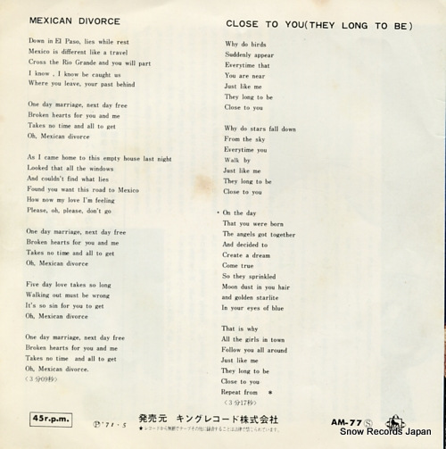 BACHARACH, BURT mexican divorce AM-77