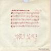 KIMURA, YOSHIHIRO senbatsu fanfare WS-8901 - back cover