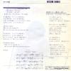 SHIBATA, HATSUMI amethyst sunray AK-692