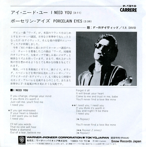 DAVID, F.R. i need you P-1810