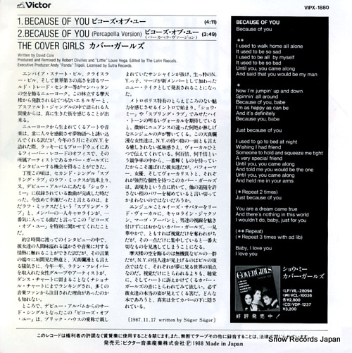 COVER GIRLS, THE because of you VIPX-1880