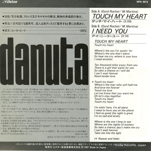 DANUTA touch my heart VIPX-1872