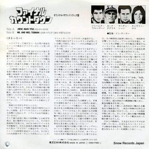 SCOTT, JOHN the final countdown - (new) main title EWS-17009