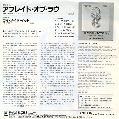 TOTO afraid of love 07SP640