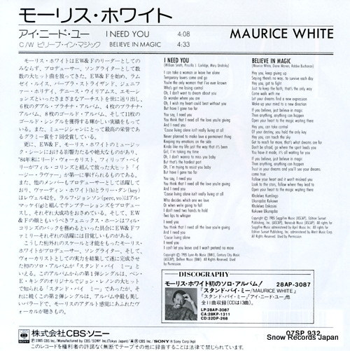 WHITE, MAURICE i need you 07SP932