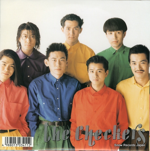 CHECKERS, THE cherie 6A1017