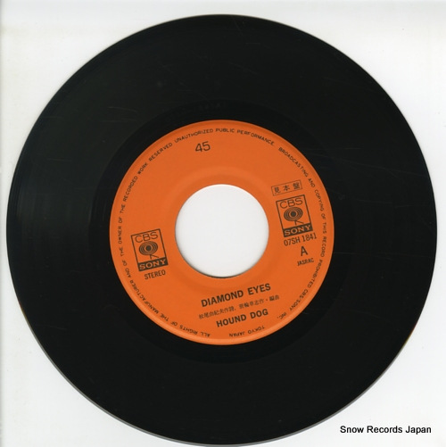 HOUND DOG diamond eyes 07SH1841
