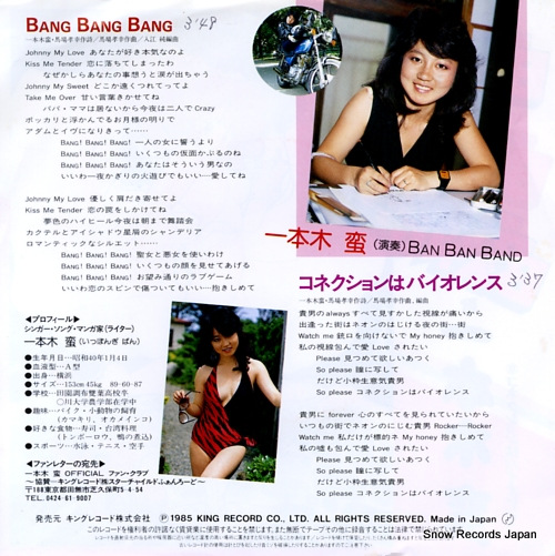 BAN, IPPONGI bang bang bang K07S-10040