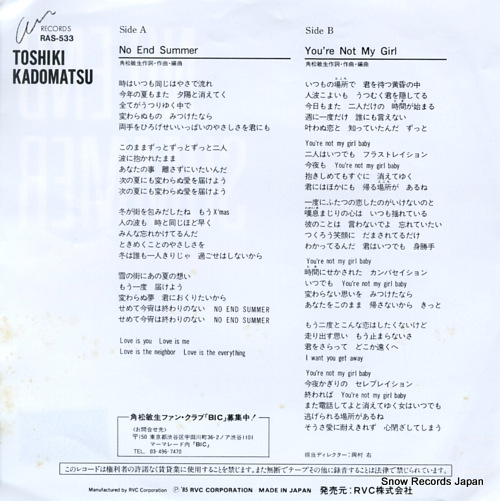 KADOMATSU, TOSHIKI no end summer RAS-533