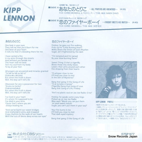 LENNON, KIPP all prayers are answered 07SP977