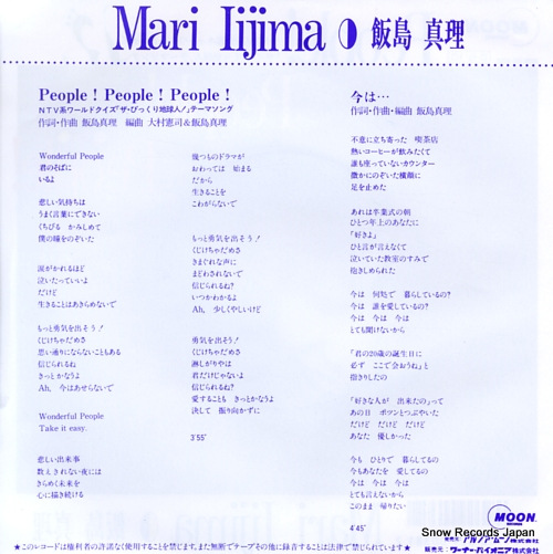 IIJIMA, MARI people people people MOON-743
