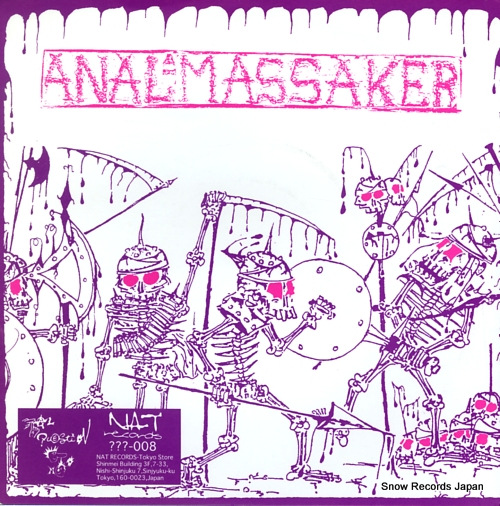 NIKUDOREI / ANAL MASSAKER split ???-008