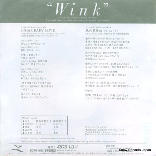 WINK sugar baby love D07R-1013