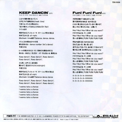 B-BEE keep dancin' 7DX-1559