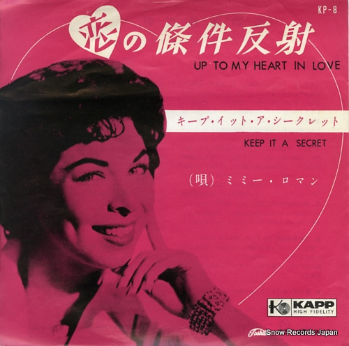 ROMAN, MIMI up to my heart in love KP-8