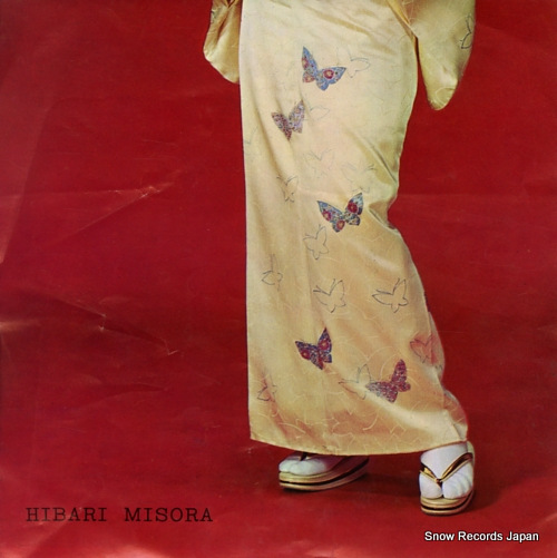 MISORA, HIBARI geido ichidai SAS-962