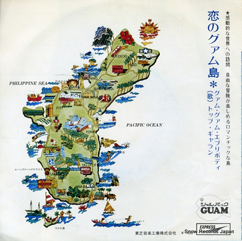 TOP GALLANT guam adventure EP-1276