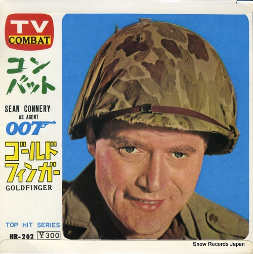 FILM SOUND gold finger HR-202
