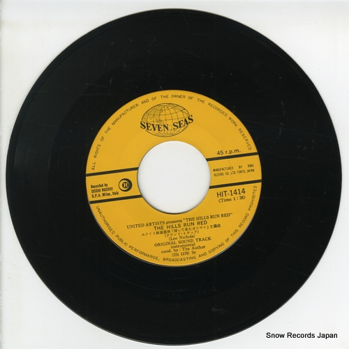 V/A the hills run red HIT-1414