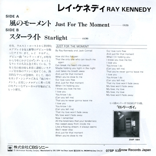 KENNEDY, RAY just for the moment 07SP538