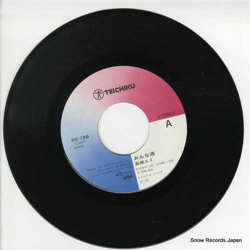 TAKAHASHI, EMI onna zake RS-198
