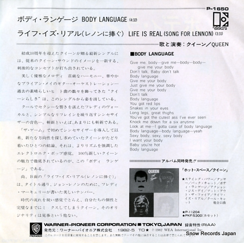 QUEEN body language P-1650