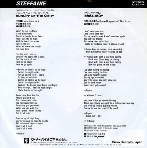 STEFFANIE burnin' up the night K-1558