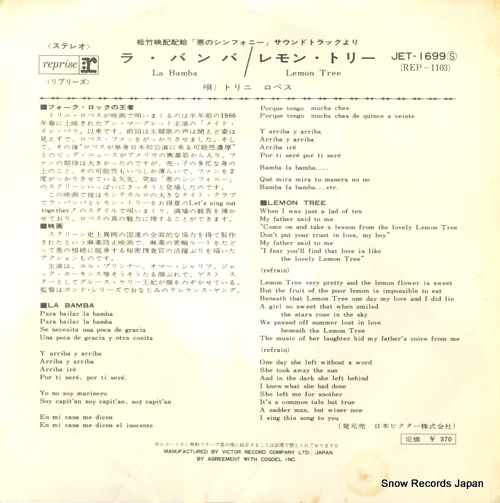 LOPEZ, TRINI la bamba JET-1699