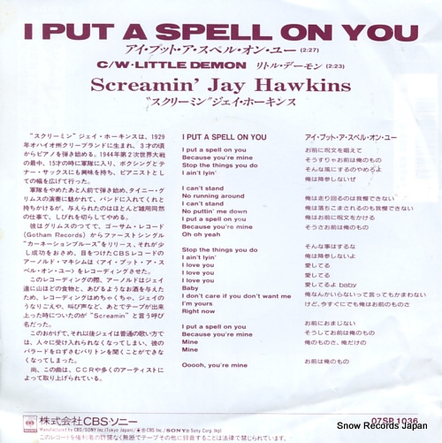 HAWKINS, SCREAMIN' JAY i put a spell on you 07SP1036