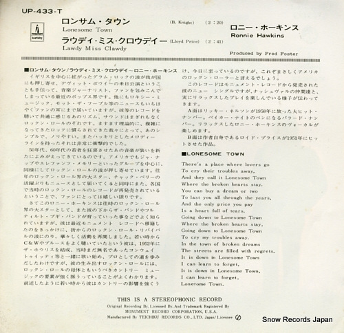 HAWKINS, RONNIE lonesome town UP-433-T