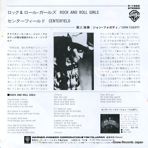 FOGERTY, JOHN rock and roll girls P-1966