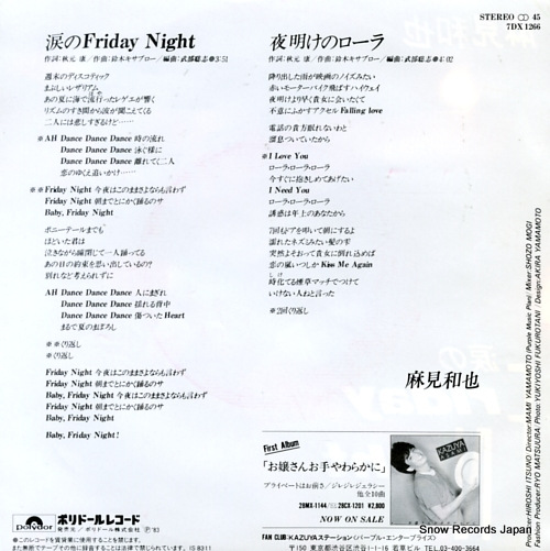 ASAMI, KAZUYA namida no friday night 7DX1266