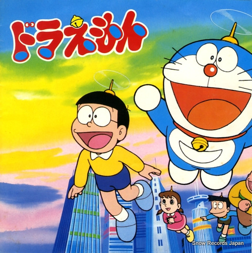 HORI, JUNKO ninja hattori kun CE-3042