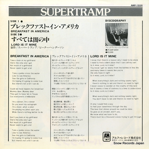 SUPERTRAMP breakfast in america AMP-1039