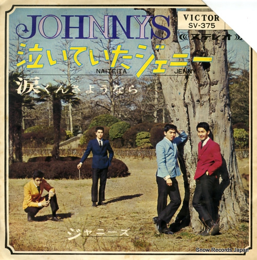 JOHNNYS naiteita jenny SV-375