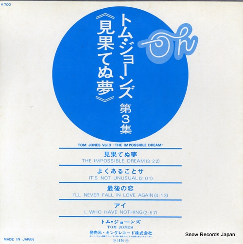 JONES, TOM tom jones vol.3 OH-93