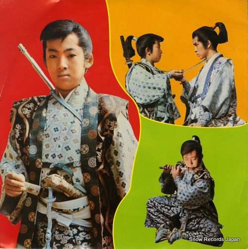 YAMADA, YOSHIKO fuefuki doji SCS-189