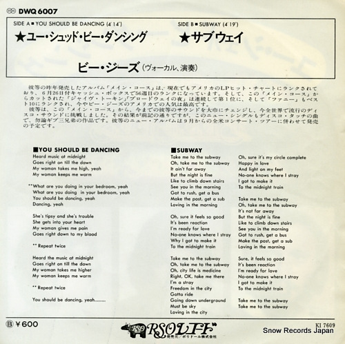 BEE GEES, THE you should be dancing DWQ6007