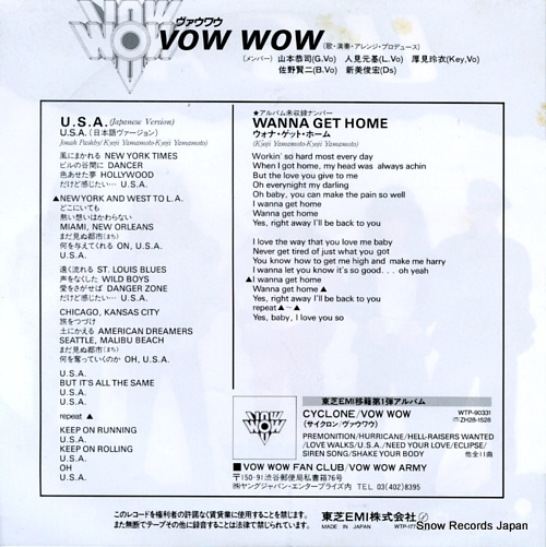 VOW WOW u.s.a.(japanese version) WTP-17717