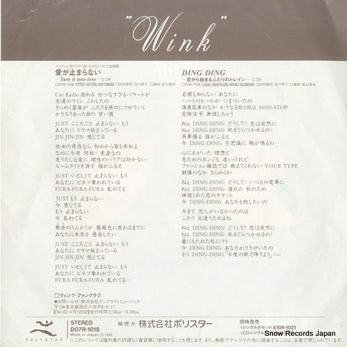 WINK ai ga tomaranai turn it into love D07R-1018