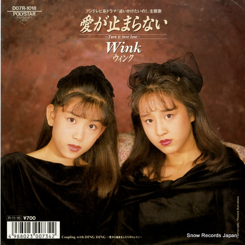 WINK ai ga tomaranai turn it into love D07R-1018
