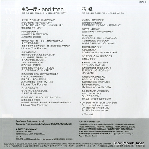 KADOMATSU, TOSHIKI mouichido and then MO7S-2