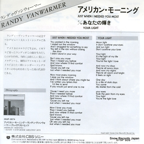 VANWARMER, RANDY just when i needed you most 07SP809