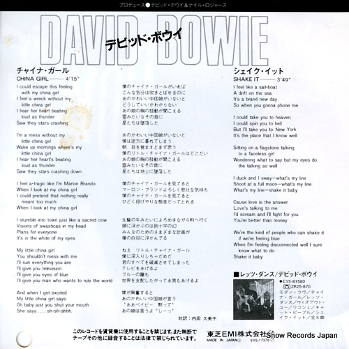 BOWIE, DAVID china girl EYS-17378