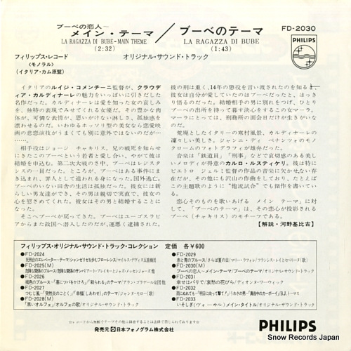 RUSTICHELLI, CARLO la ragazza di bube - main theme FD-2030