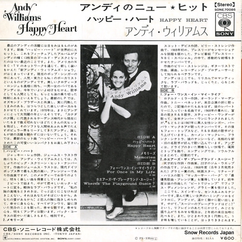 WILLIAMS, ANDY happy heart SONE70086