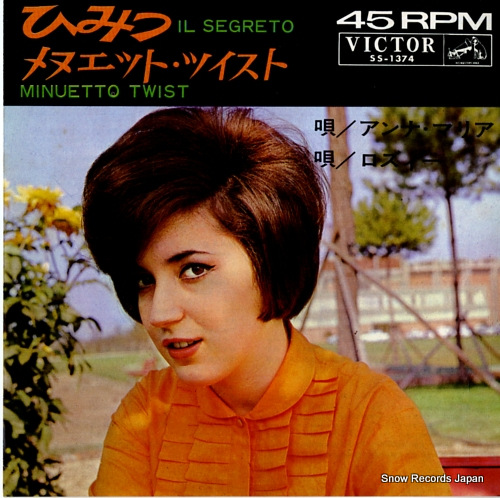 ROSY / ANNA MARIA il segreto SS-1374 - front cover
