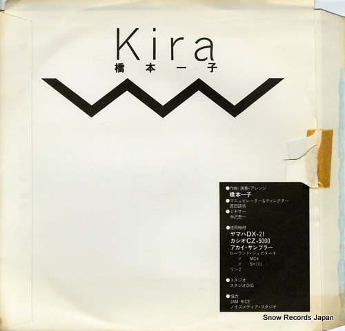 HASHIMOTO, ICHIKO kira SK-276-A